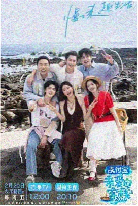 脱口秀大会 喜剧综艺